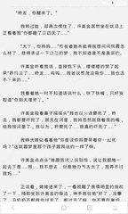 菲律宾9a签证逾期过长进入黑名单怎么办 全面为您解答